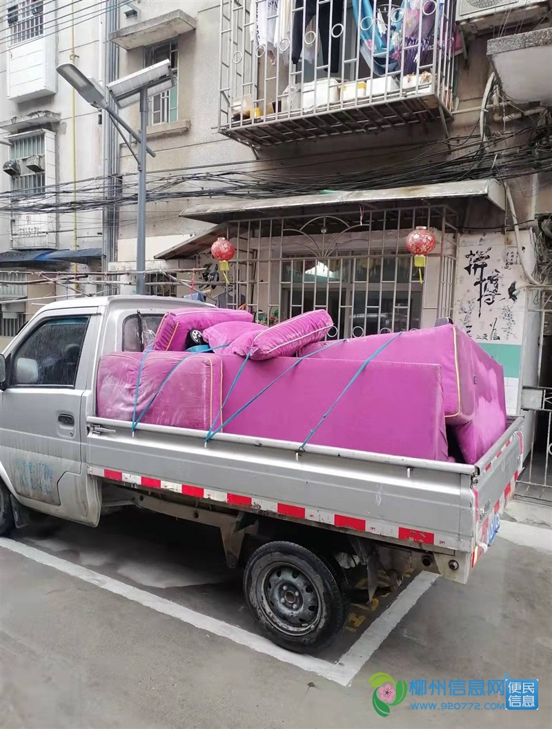 柳州平板车搬家拉货清理家具扔烂家具