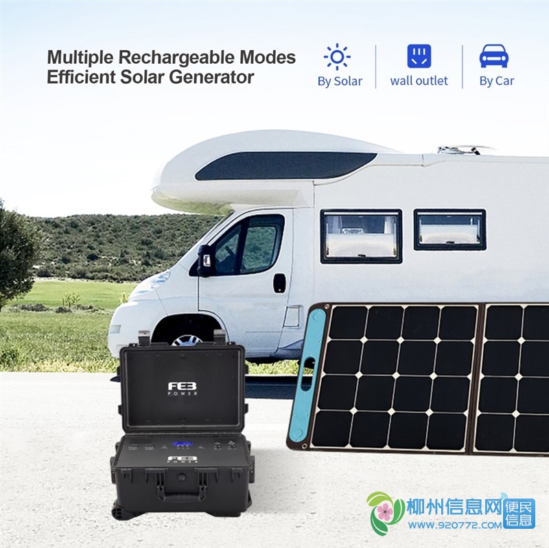 MoveTo 行李箱太阳能光伏发电储能系统5000W
