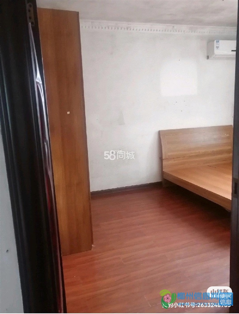 房屋出租